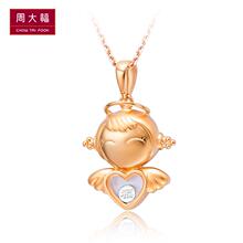 �ܴ󸣹ٷ���Ʒ18K��Q��Һ͸��Ǳ�����׹P 149605