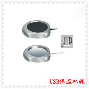 KK136 金冠心蓝~超级方便冬季必备的USB保温杯碟