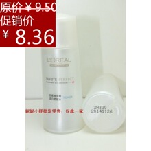ѡ6���� ŷ���� ѩ���������ˮ30ML ���ײ�ˮ ר����ƷС��