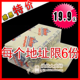taobao english 8483754002
