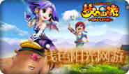 梦幻西游/广东3区/黄埔港梦幻币/游戏币/MHB/YXB比例<span class=H>770</span><span class=H>W</span>