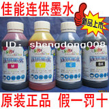 taobao english 4621006470