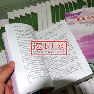 出书印书/个性出书/博客出书/个人出书/一本起印,高清打印,菜谱|ruв категории электронный словарь/электрический бумажных книг/канцелярские принадлежности, полиграфической продукции, Другие полиграфической продукции - от Buy2taobao.com для оказания профессиональной услуги покупки агента Taobao