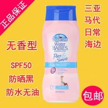 ���� ��������ˮ����Coppertone ����237ml SPF50 ��ɹ˪11������