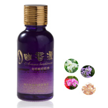 幽香源 去妊娠纹精油 去妊娠纹 肥胖纹 紧肤 30ml 包邮