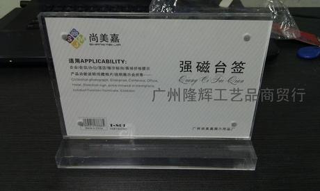磁铁强磁竖向a4纸 台签卡台牌桌牌广告牌婚礼