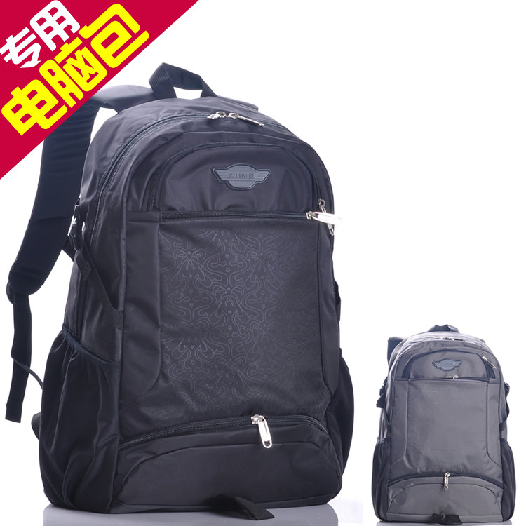 1711学生书包电脑双肩背包男女双肩包多功能旅游包电脑包休闲包