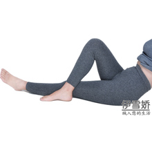 伊雪娇 羊绒裤 纯山羊绒裤 奢华100%正品 中厚 保暖 男女款绒裤