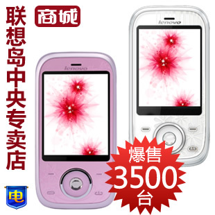 2011智能手机热销排行榜 2011手机热销排行榜 2011音乐手机热销排行榜 - yoyotaobao - 一起一起 2011智能手机热销排行榜 2011手机热销排行榜 2011音乐手机热销排行榜 - yoyotaobao - 一起一起