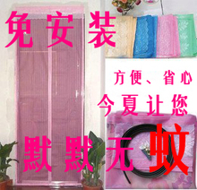 定做！条纹纱门免穿磁条磁性软纱门防蚊纱门磁性纱门防蚊门帘沙门