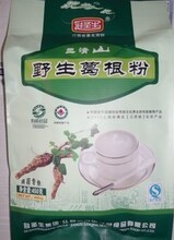 正品冠圣生野生葛根粉实惠装 纯天然葛粉450g 2袋包邮送蜂蜜勺子