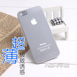 the iphone4s cellphone shell Apple 4 cellphone case the iphone5 cellphone shell thin shell protection shall tide