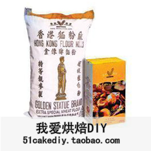 烘焙原料*香港金像牌 高筋面粉 高筋粉 披萨面粉500克