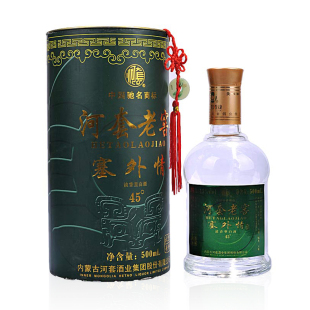  【河套特惠】 酒仙网 酒 白酒 45度河套老窖塞外情500ml