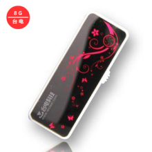 特价56包邮 teclast台电创意u盘 幻彩 8G U盘潮流优盘 正品行货
