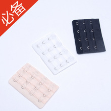 女人必备 实用延长扣 四排三扣 p003