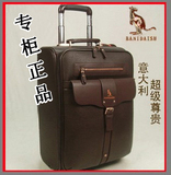 包邮正品邦尼袋鼠拉杆箱子旅行箱行李<span class=H>箱包</span>登机箱皮箱16寸20寸24寸