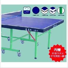 Стол для пинг-понга hotop понг Такер