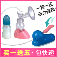 8天试用买一送五包快递 商城正品手动王 超电动&rarr;优雅宝贝吸奶器
