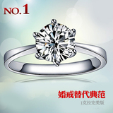 JZ86 <span class=H>情侣</span><span class=H>戒指</span>女 1克拉瑞士钻戒 仿真钻<span class=H>戒指</span>