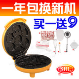 taobao english 8433690013