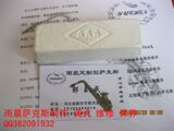 taobao english 7976647860