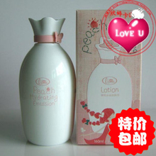 包邮 屈臣氏正品 法国里美limi★ 蜜桃水润柔肤液 柔肤水160ML