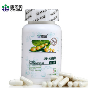  【买2送1 送同款】康恩贝 纳豆激酶胶囊 500mgX60粒