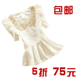 taobao english 14337623368