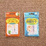 taobao english 14446734189