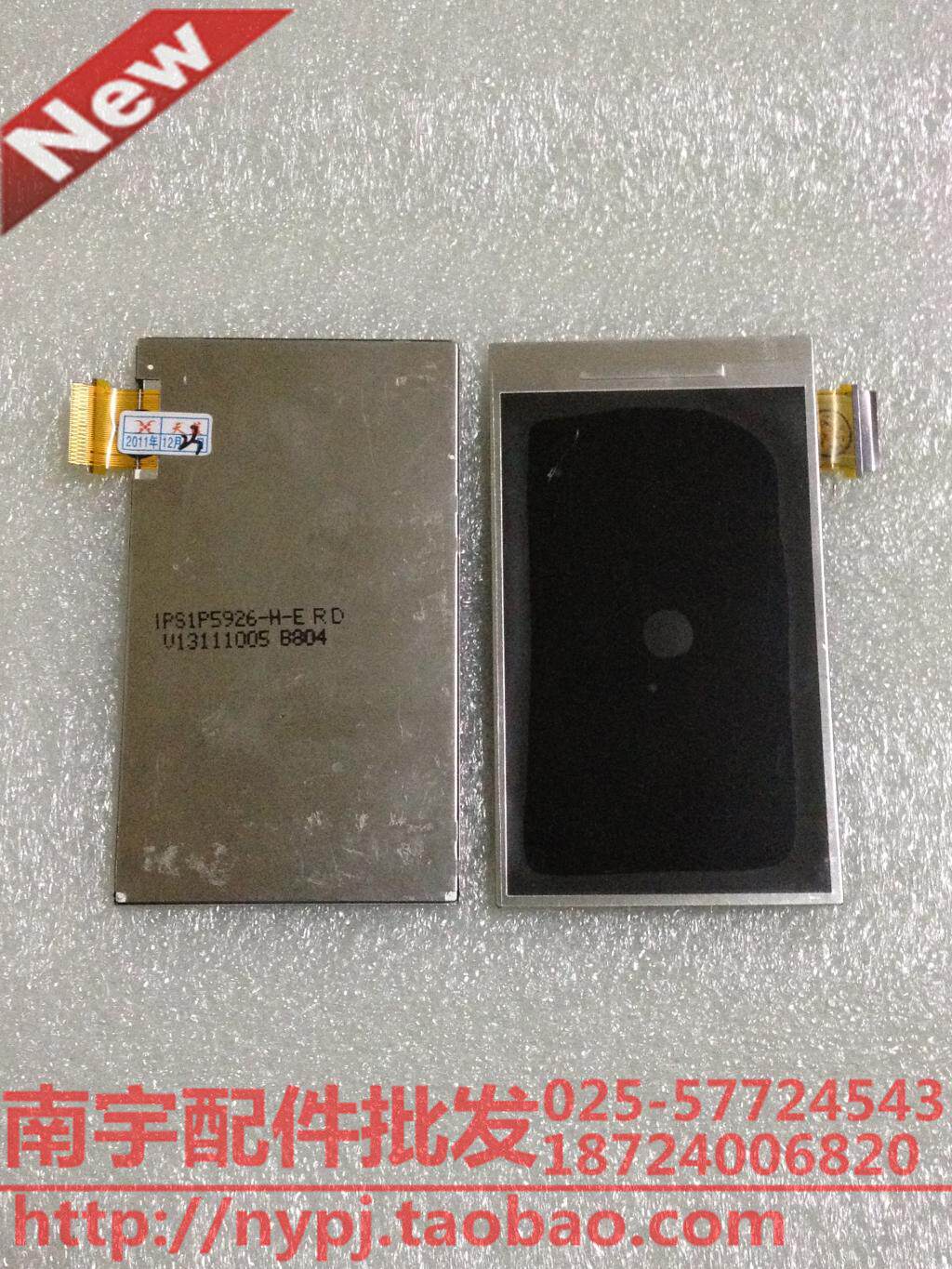 【原装带框/单片】OPPO A<span class=H>617</span> 显示屏 <span class=H>OPPOA</span><span class=H>617</span>液晶屏幕 <span class=H>OPPOA</span>613