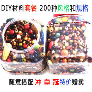 ľ�飡���п�DIYľ����ϻ�װ200���ֹ�񼰿�ʽ/��ʹ��ؼ�˦�� �۸�:4.98