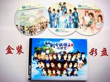 买5送3在送cd包〕电脑游戏盒装仙剑奇侠传全集 16篇版本包含1-4代