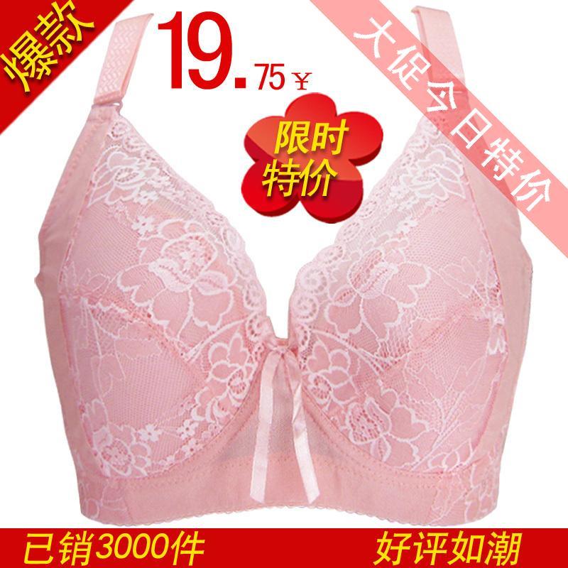 特大码<em>文胸</em>大<em>罩杯</em>_couwo1618_新浪博客