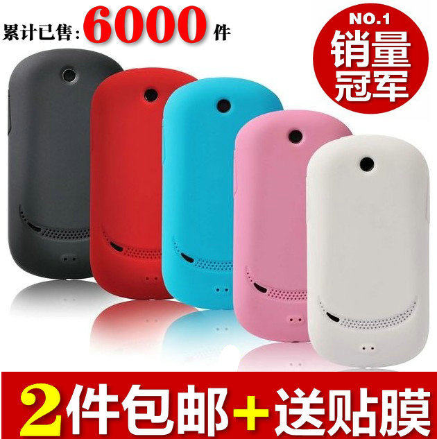 VCOER联想<span class=H>乐</span><span class=H>Phone</span>手机套 W100 W101 C101 S1 保护套 硅胶套+贴膜