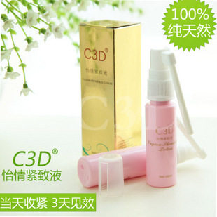 ���� C3D�������Һ/��ҩ������ƷЧ�����а� ��2��1