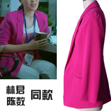 夫妻那些事林君陈数同款西服OL通勤韩版气质玫红休闲小西装外套