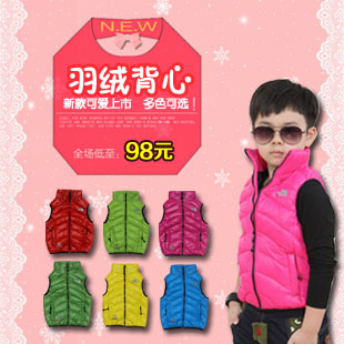  新款潮儿童羽绒背心 超轻保暖马甲 男女童马夹U87特价