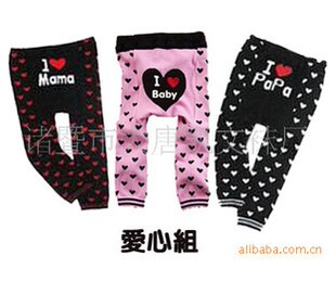 韩版潮我爱爸爸妈妈童装纯棉儿童大PP裤女童男童打底裤长裤