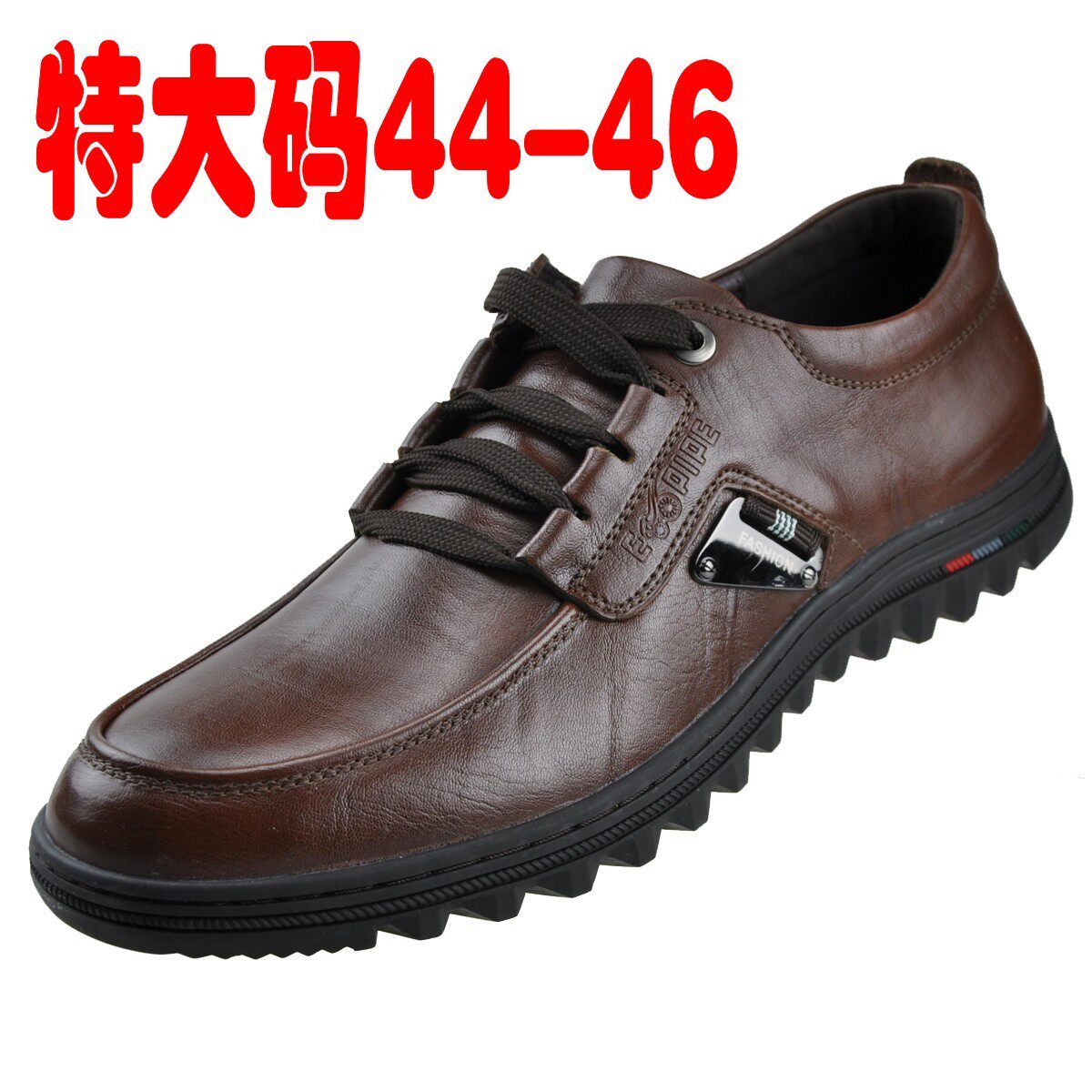 帝国<span class=H>烟斗</span>男士特大码男皮鞋男式特大码休闲鞋大号男鞋44码45码46码