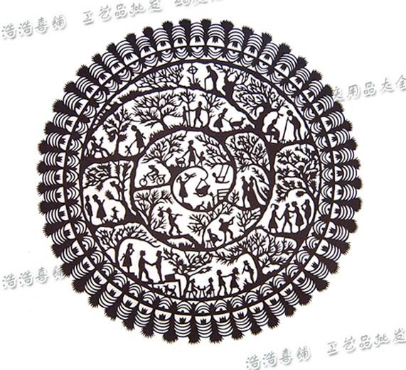陕北剪纸-人生伊甸园-2皇冠厂家-外事礼品-60包快递|msdalam kategori Ciri-ciri kraftangan, kesenian rakyat dan kraf Ciri-ciri, potong kertas - dari Buy2taobao.com untuk memberikan perkhidmatan ejen Taobao profesional membeli