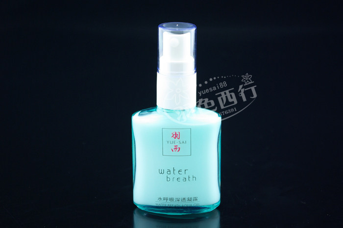【吉林专柜正品代购】羽西水呼吸深透凝露 30ML 保湿补水不油腻