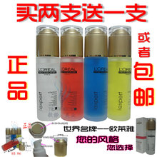 欧莱雅精油正品 毛发补养精疗 欧莱雅护发精油 头发 免洗护发素