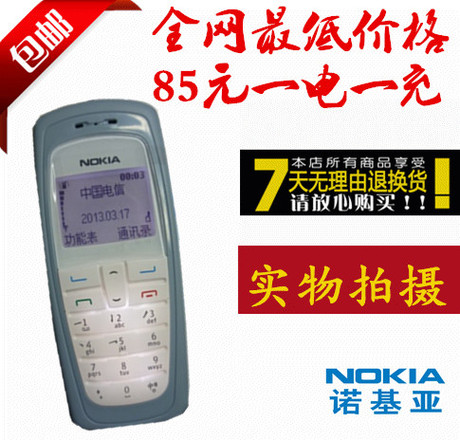 Nokia\/诺基亚 2112电信 天翼CDMA 老人实用直