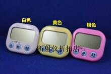 新款大屏幕电子厨房定时器 倒计时器 定时提醒器 BK-731 送电池
