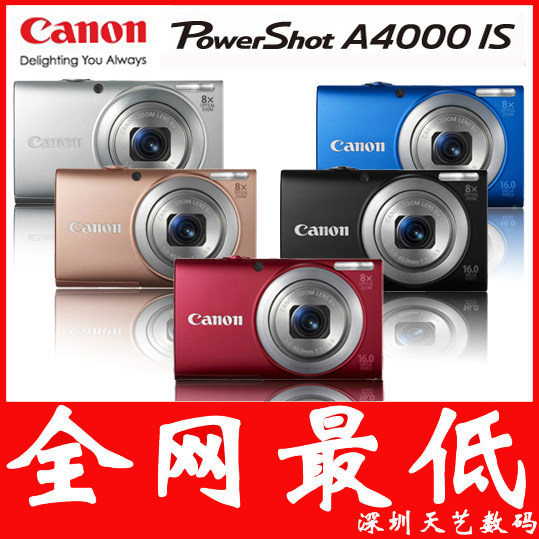 亲！降价了 送原电 最后一天  佳能 PowerShot A4000 IS佳能A4000