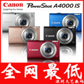 亲！降价了 送原电 卖完涨价 佳能 PowerShot A4000 IS佳能A4000