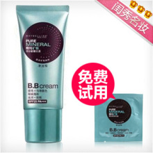 ר����������������BB˪30ML������bb˪��С��������bb˪30ml��Ʒ