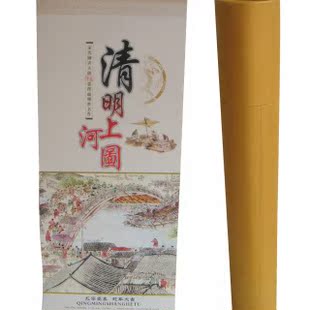  广告礼品/促销礼品/广告挂历/台历/周历/挂画/吊牌/小筒挂历