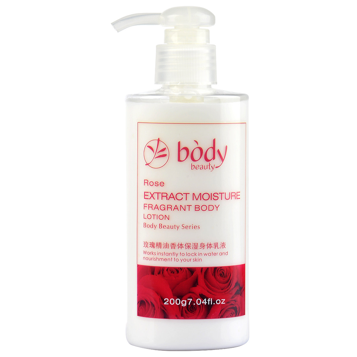 ������� õ�徫��������Һ200ml ȫ������ ��ˮ��ʪ^ �۸�:28.00